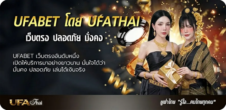 โปรโมชั่น บ้านผลบอลสด วันนี้ ทุกลีก แรง — แทงบอลออนไลน์ คาสิโน หวย มวย สล็อต ครบวงจร