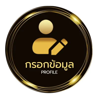 จัดการบัญชี บ้านผลบอลสด วันนี้ ทุกลีก