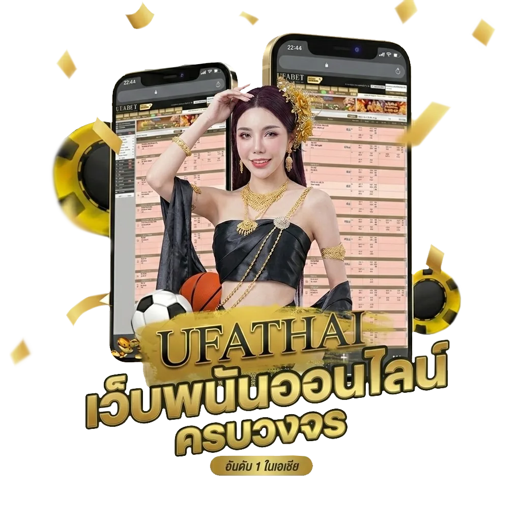 บ้านผลบอลสด วันนี้ ทุกลีก โบนัส — สมาชิกทุกคน