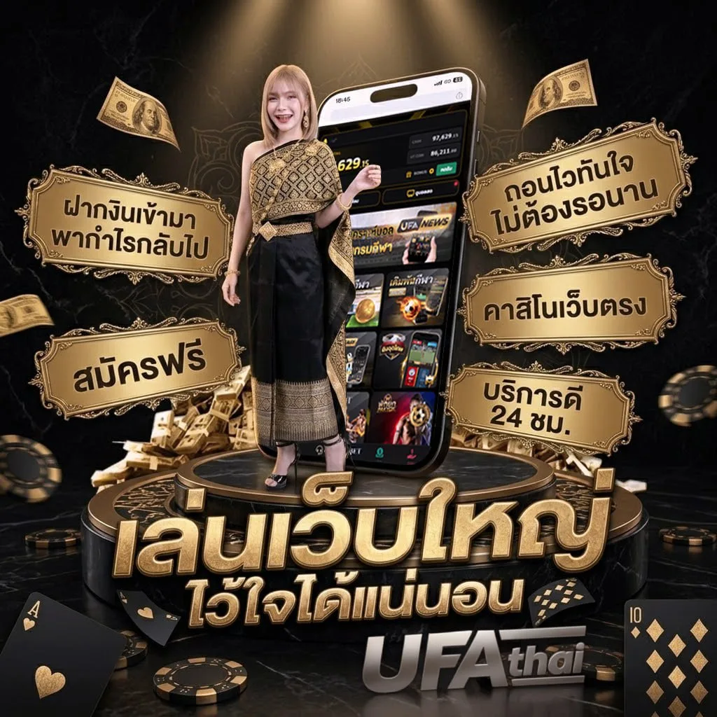 บ้านผลบอลสด วันนี้ ทุกลีก โลโก้แบรนด์ — ตัวแทนอย่างเป็นทางการ