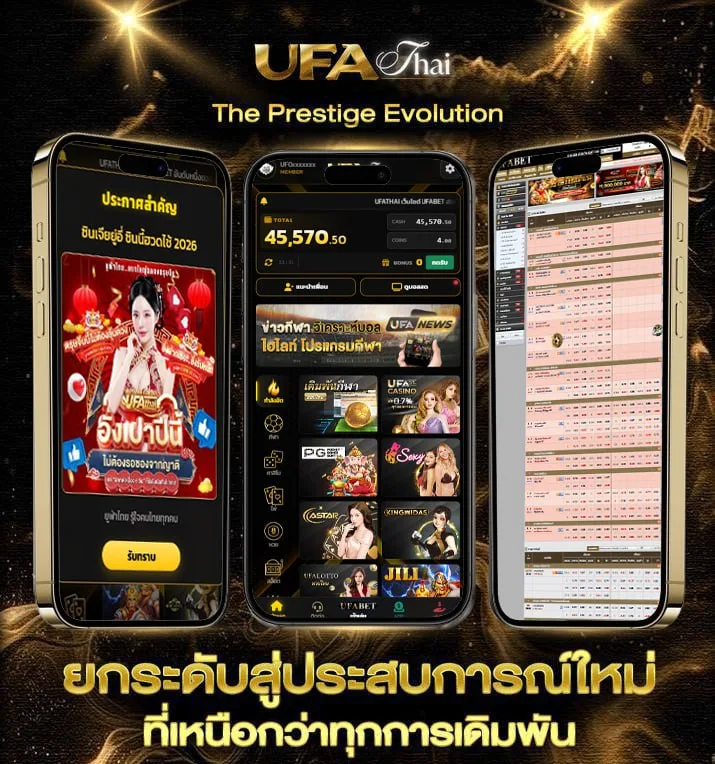 บ้านผลบอลสด วันนี้ ทุกลีก  เว็บพนันออนไลน์